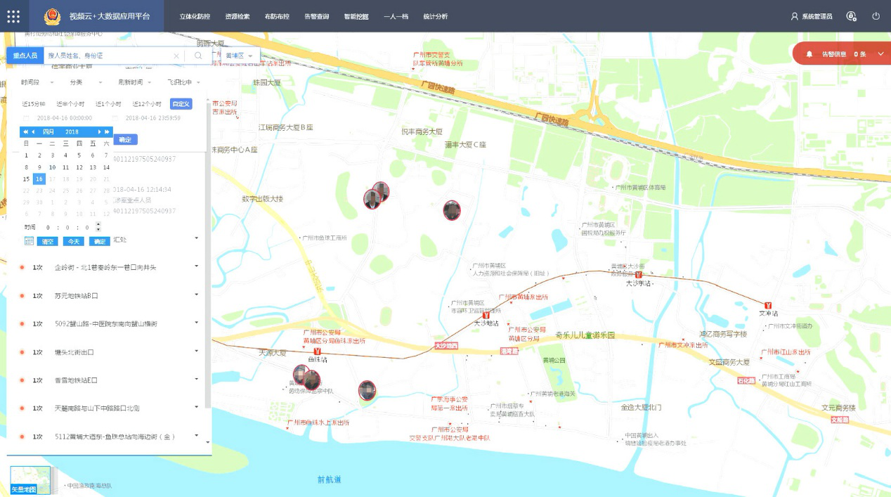 1576491699782360.png 3.png