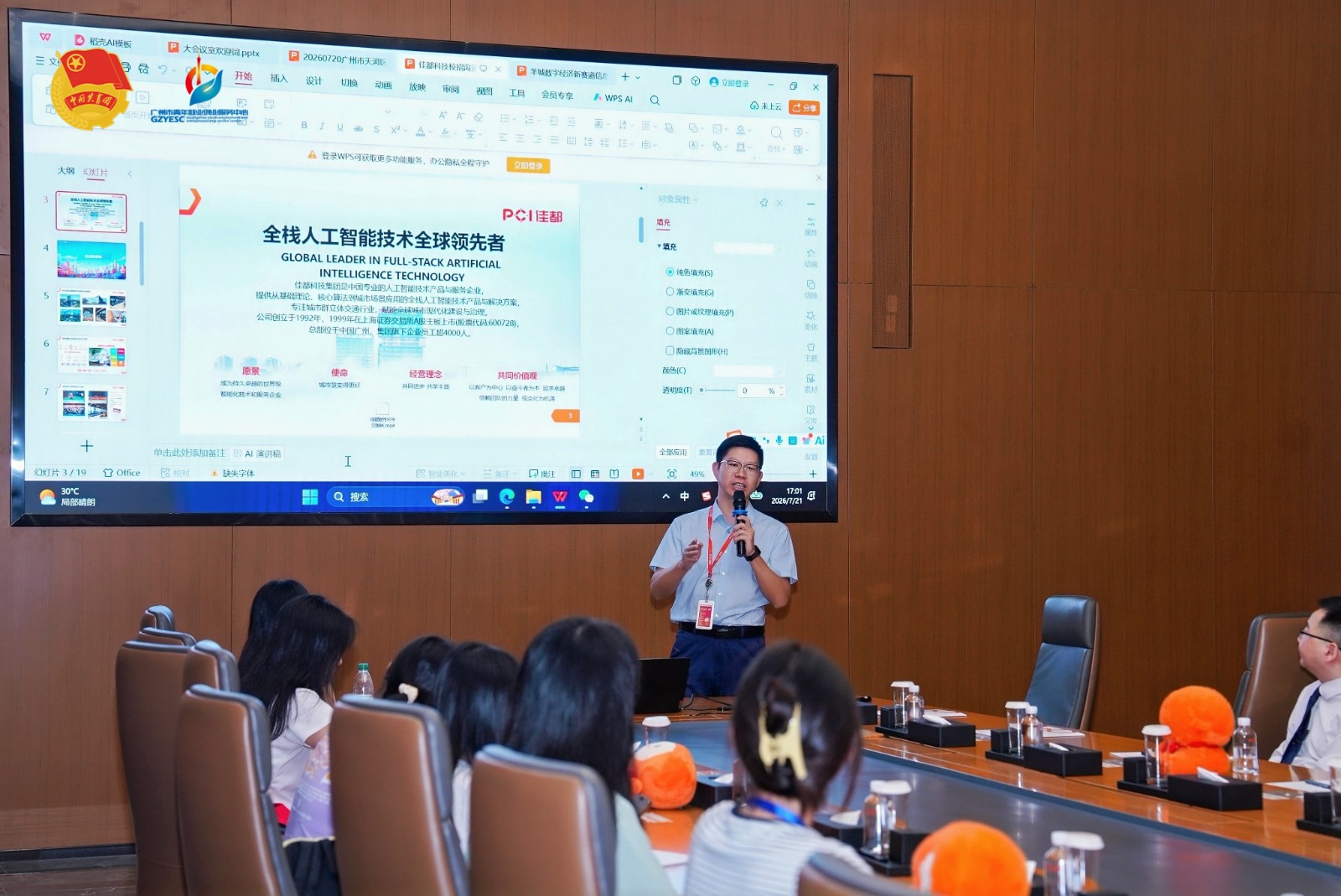 微信图片_20260804102006_1734_1(1).jpg